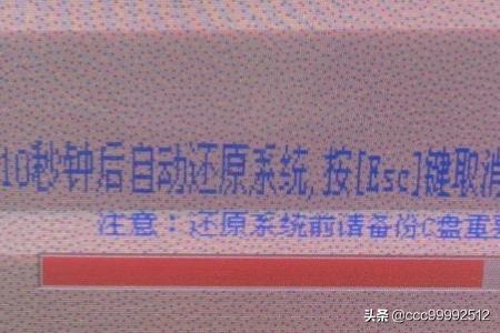 一键还原精灵下载（一键还原精灵是什么）