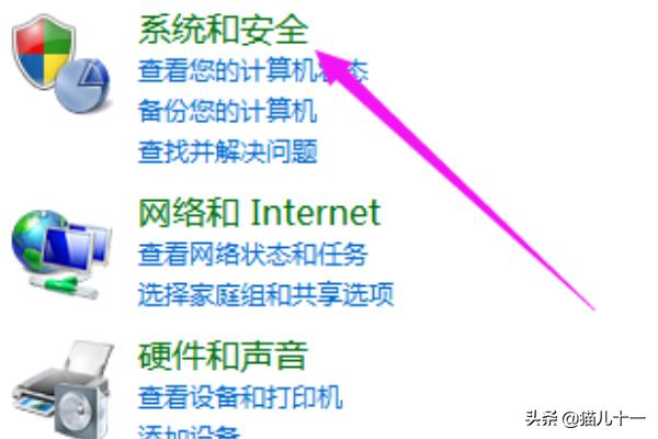 如何让对方远程控制我的电脑