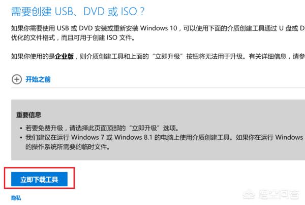 哪里可以下载正版win10系统（在哪可以下载正版win10）