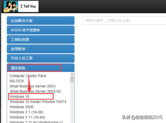 win10最新iso镜像下载（win10iso镜像下载百度云）