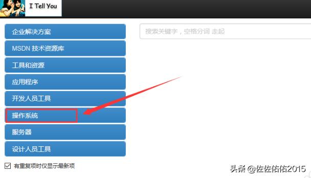 win10最新iso镜像下载（win10iso镜像下载百度云）