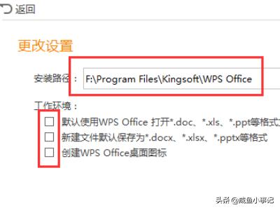 wpsoffice免费下载（wps2002下载免费）