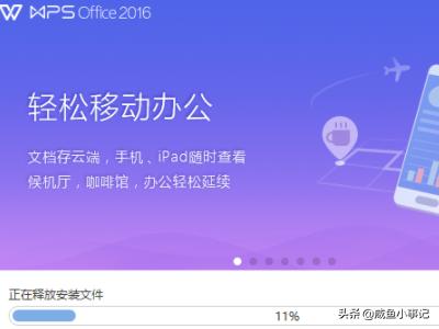 wpsoffice免费下载（wps2002下载免费）