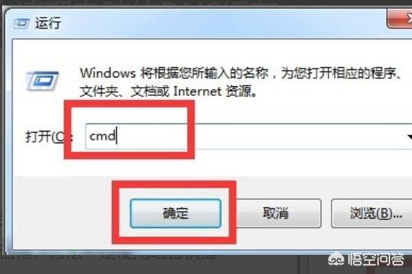 win10清理电脑垃圾cmd命令（win10清理垃圾运行命令）
