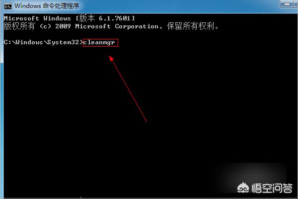 win10清理电脑垃圾cmd命令（win10清理垃圾运行命令）