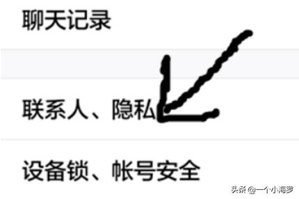 qq空间设置权限怎么设置（qq空间设置权限怎么设置密码）