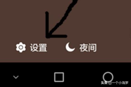 qq空间设置权限怎么设置（qq空间设置权限怎么设置密码）