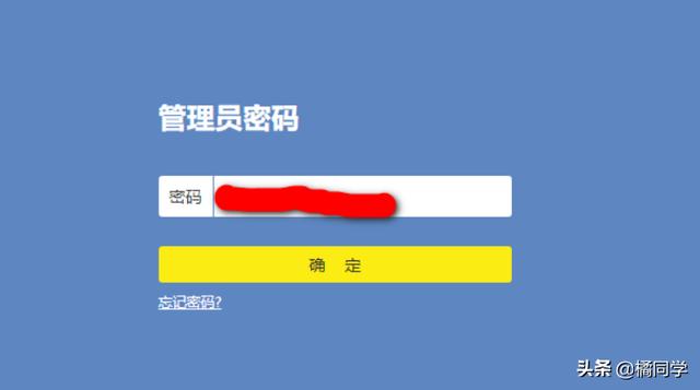tplogincn路由器怎么设置（tplogincn路由器怎么设置自动开关机）