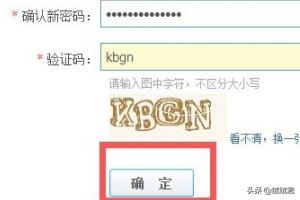 专门破qq密码的软件（qq破密码的软件大全）