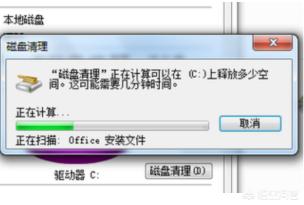 如何格式化c盘win7（如何格式化C盘数据）