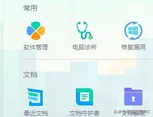 win7蓝屏怎么办（win7蓝屏是什么原因）