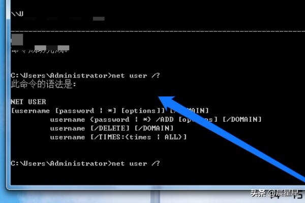 win7开机密码破解方法（解锁win7开机密码）