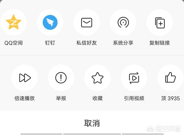 下载腾讯视频到手机（下载腾讯视频手机版）