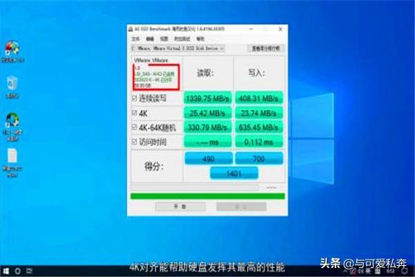 固态硬盘4k对齐怎么看（查看固态硬盘4k对齐）