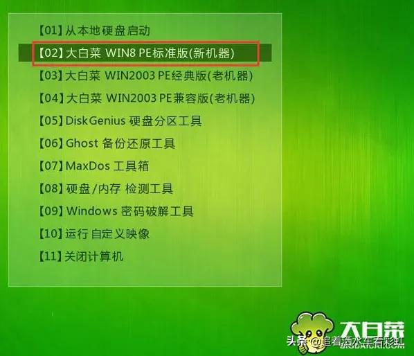 u深度装win7系统教程（u深度安装win7）