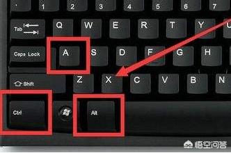 截屏快捷键电脑ctrl（截屏快捷键电脑ctrlwin11）