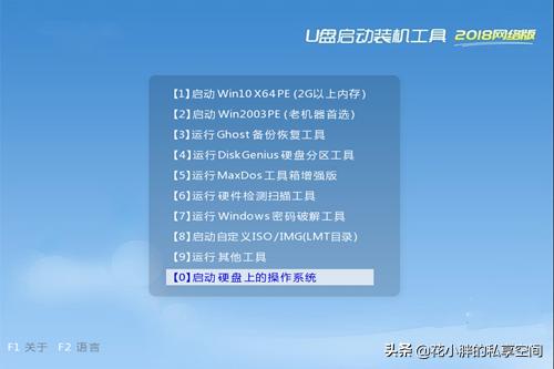 新毛桃u盘怎么重装系统（新毛桃u盘怎么重装系统win10）