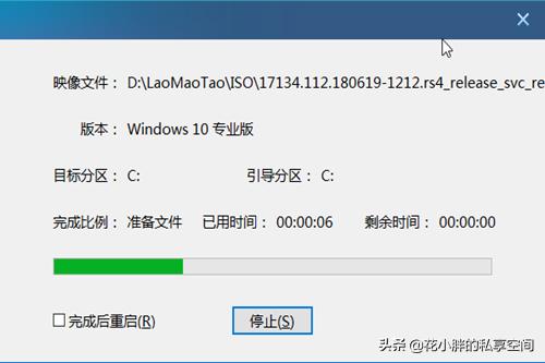 新毛桃u盘怎么重装系统（新毛桃u盘怎么重装系统win10）