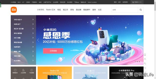 小米系统官方网入口（小米澎湃os官方下载包）