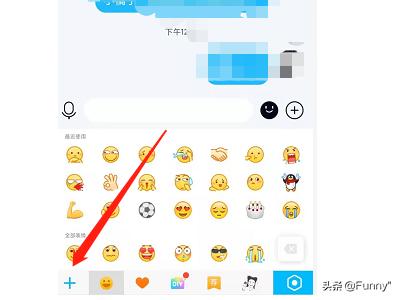qq最新版本下载2020手机版（下载2020年最新版本qq）