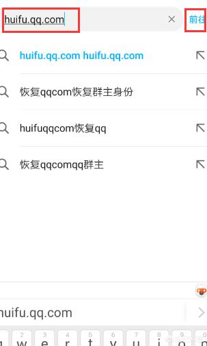 怎么恢复qq好友手机版(手机qq如何恢复qq好友)