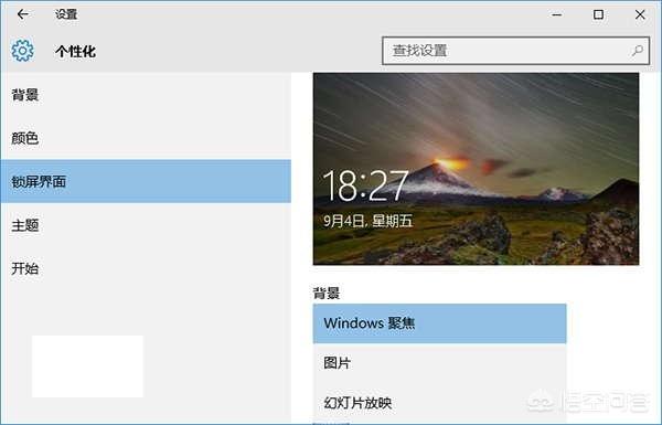 联想win7旗舰版升级win10(联想windows7升级windows10)