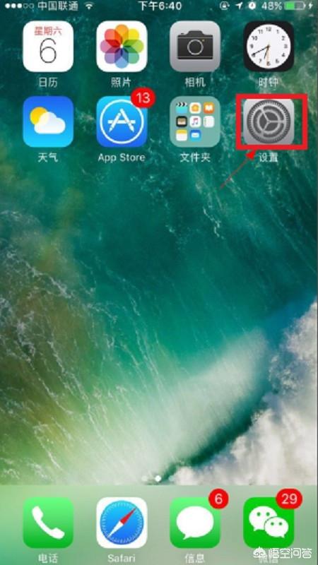 免费ios美国id分享(免费ios美国id分享公众号)