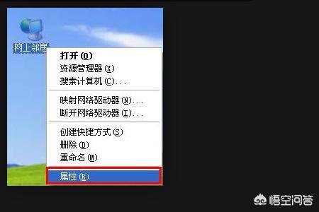 xp系统怎么连接无线wifi（xp系统的电脑怎么连接无线网）