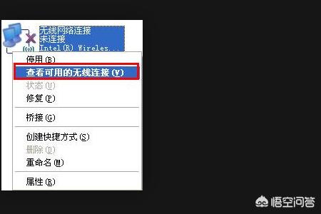 xp系统怎么连接无线wifi（xp系统的电脑怎么连接无线网）