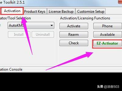 word2013密钥(word2003秘钥)