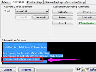 word2013密钥(word2003秘钥)