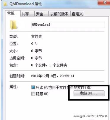 如何给文件夹设置密码输入密码才能打开
