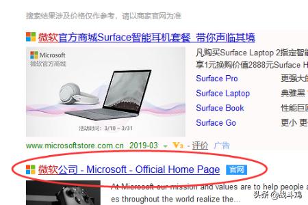 win10官方下载安装教程（win10官方下载安装教程在哪）