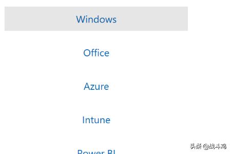 win10官方下载安装教程（win10官方下载安装教程在哪）