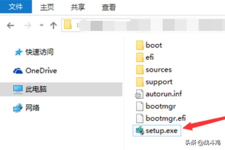 win10官方下载安装教程（win10官方下载安装教程在哪）