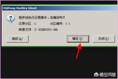 怎么重装系统用u盘(重装系统教程u盘)