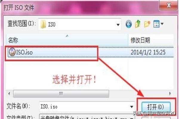 iso是什么格式怎么打开（.iso是什么）