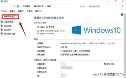 win10快速启动有什么用(win10快速启动有什么用处)