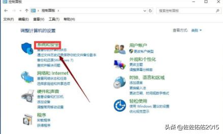 win10快速启动有什么用(win10快速启动有什么用处)