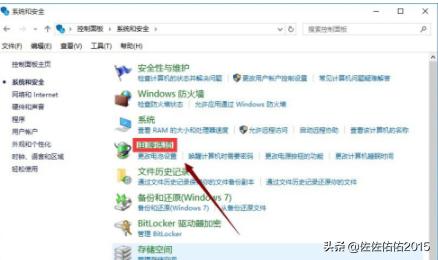 win10快速启动有什么用(win10快速启动有什么用处)