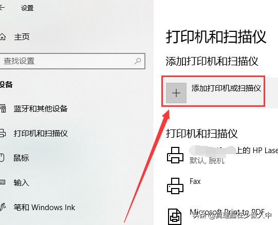 连接别人的共享打印机（连接别人的共享打印机要安装驱动吗）